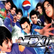 The Next - เดอะเน็กซ์-WEB1